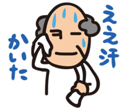Grandpa KEN sticker #1491722