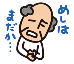 Grandpa KEN sticker #1491733