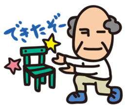 Grandpa KEN sticker #1491738