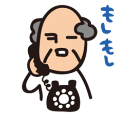 Grandpa KEN sticker #1491740