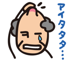 Grandpa KEN sticker #1491745