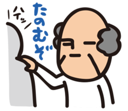 Grandpa KEN sticker #1491751