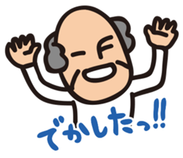 Grandpa KEN sticker #1491756