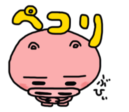 Buu of a baby pig sticker #1491849