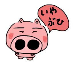 Buu of a baby pig sticker #1491858