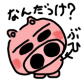 Buu of a baby pig sticker #1491859
