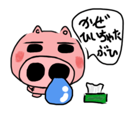 Buu of a baby pig sticker #1491860