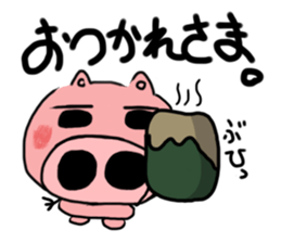 Buu of a baby pig sticker #1491861