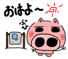 Buu of a baby pig sticker #1491863