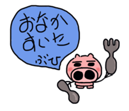 Buu of a baby pig sticker #1491871