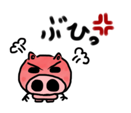 Buu of a baby pig sticker #1491874