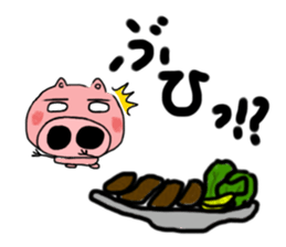 Buu of a baby pig sticker #1491875