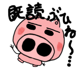 Buu of a baby pig sticker #1491877