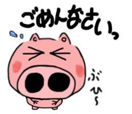 Buu of a baby pig sticker #1491878