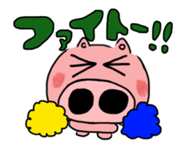 Buu of a baby pig sticker #1491879