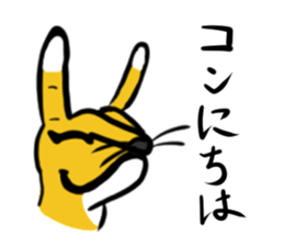 Life on Earth sticker #1491960