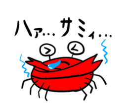 Life on Earth sticker #1491973