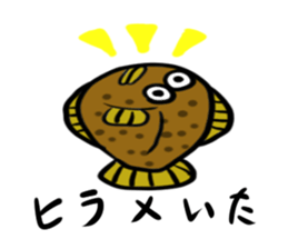 Life on Earth sticker #1491995