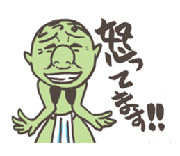 Orc  gap Sticker sticker #1492042