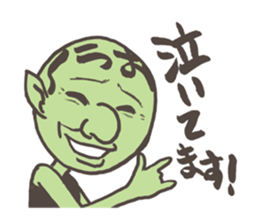 Orc  gap Sticker sticker #1492044