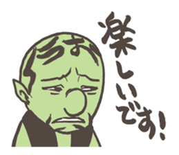 Orc  gap Sticker sticker #1492045