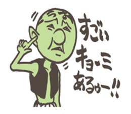 Orc  gap Sticker sticker #1492046