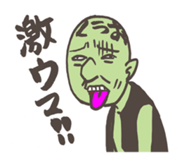 Orc  gap Sticker sticker #1492047