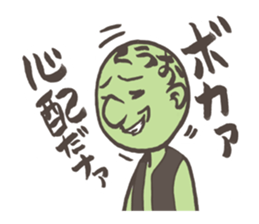 Orc  gap Sticker sticker #1492048