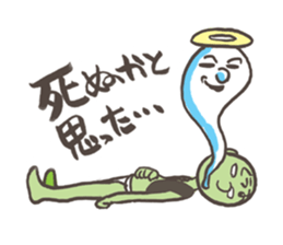 Orc  gap Sticker sticker #1492049