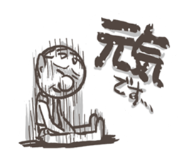 Orc  gap Sticker sticker #1492050