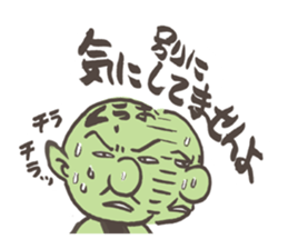 Orc  gap Sticker sticker #1492052