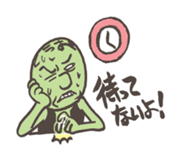 Orc  gap Sticker sticker #1492054