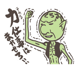 Orc  gap Sticker sticker #1492055