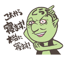Orc  gap Sticker sticker #1492059