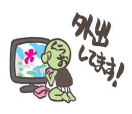 Orc  gap Sticker sticker #1492060