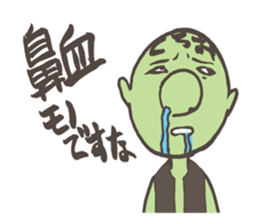 Orc  gap Sticker sticker #1492063