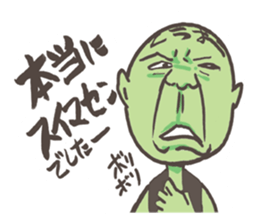 Orc  gap Sticker sticker #1492064