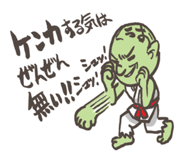 Orc  gap Sticker sticker #1492065
