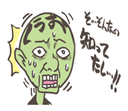 Orc  gap Sticker sticker #1492066