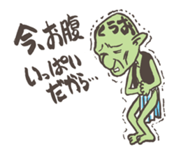 Orc  gap Sticker sticker #1492068