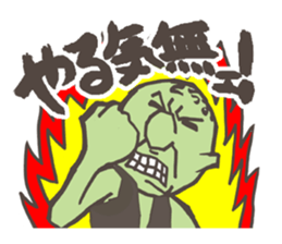 Orc  gap Sticker sticker #1492069