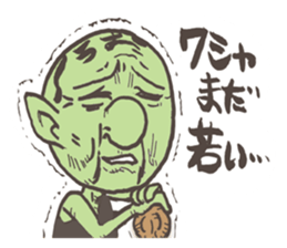 Orc  gap Sticker sticker #1492070