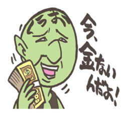 Orc  gap Sticker sticker #1492072
