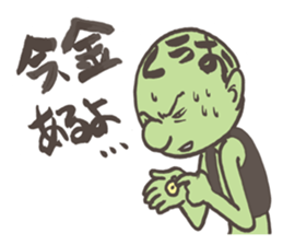 Orc  gap Sticker sticker #1492073