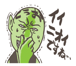 Orc  gap Sticker sticker #1492074