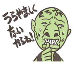 Orc  gap Sticker sticker #1492075