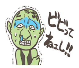 Orc  gap Sticker sticker #1492076