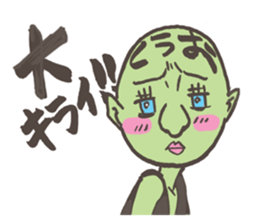 Orc  gap Sticker sticker #1492079