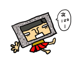 hamarikosan. sticker #1492329