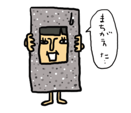 hamarikosan. sticker #1492330